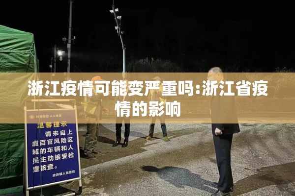【新冠疫情期间/新冠疫情期间的英雄人物事迹】