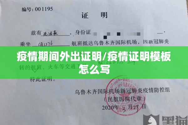 疫情心理辅导ppt/疫情心理辅导方案设计