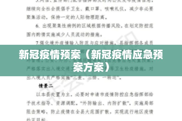 期货多边行情/期货多档行情
