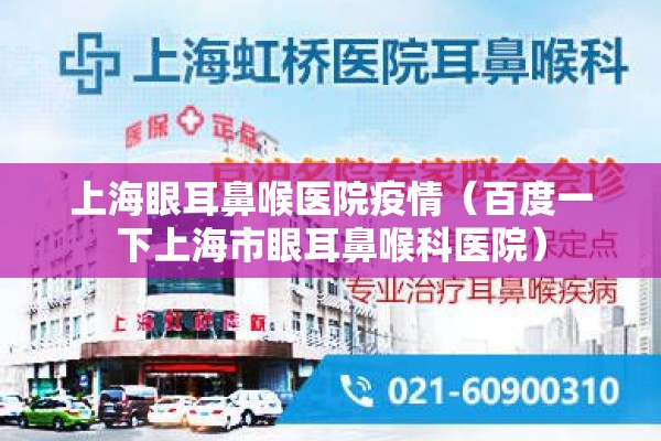 田东新闻网疫情（田东新闻网疫情发布）