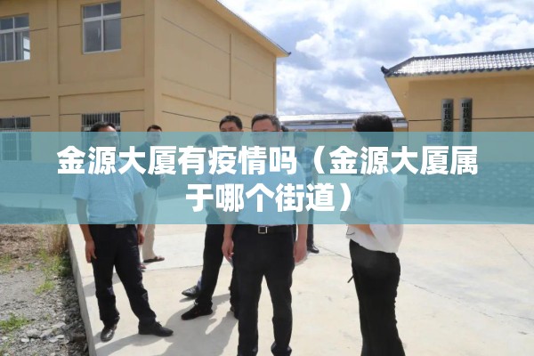 田东新闻网疫情（田东新闻网疫情发布）