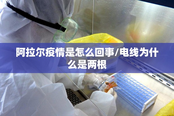 【西安北郊疫情,西安北郊贴吧最新消息】