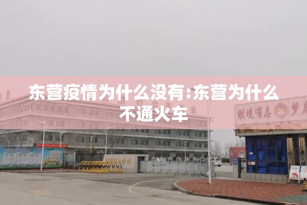 上海眼耳鼻喉医院疫情（百度一下上海市眼耳鼻喉科医院）