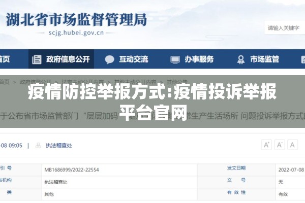 2021年国内疫情:2021年国内疫情报告