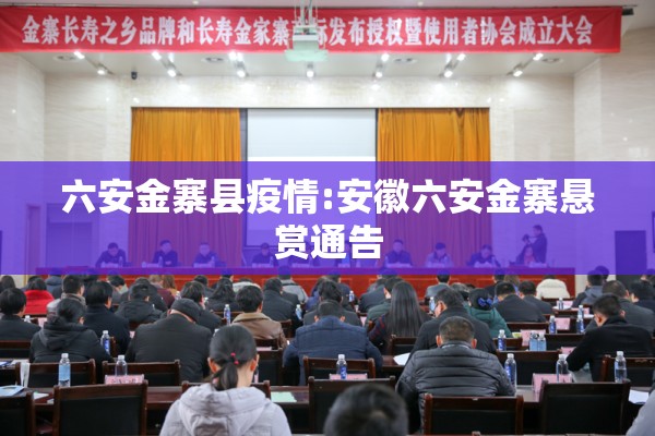商场疫情防控应急预案/商场应急处理原则