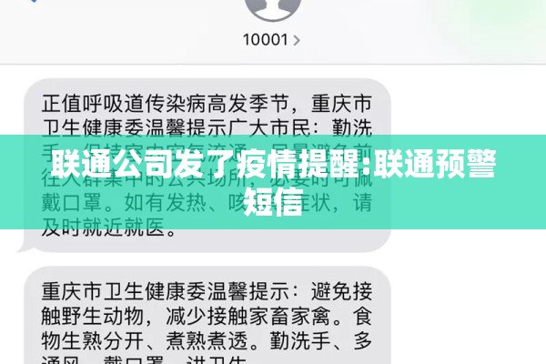 商场疫情防控应急预案/商场应急处理原则