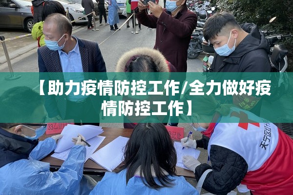 武隆仙女山疫情/武隆仙女山疫情最新情况