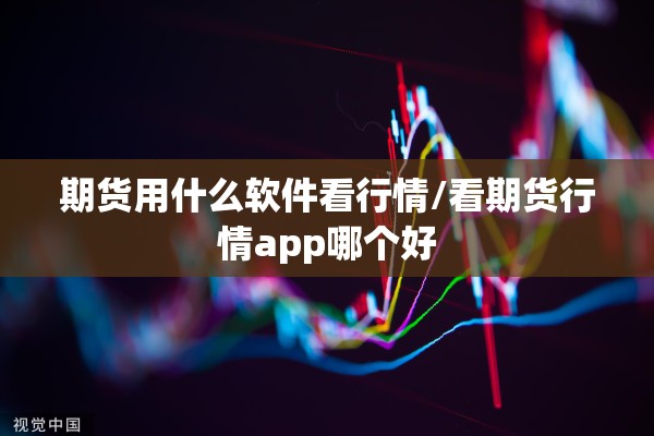 村干部疫情经典语录:疫情期间村干部讲话