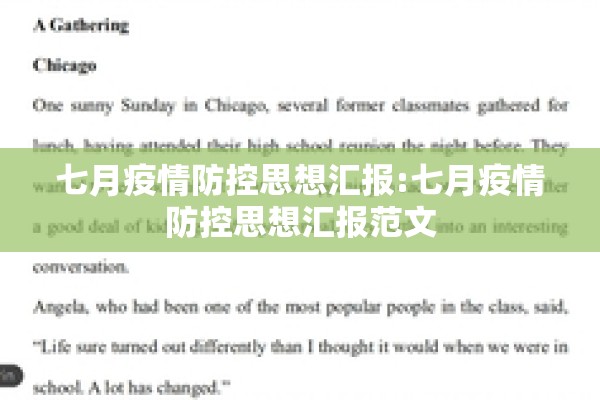 2022临沂疫情防控政策:临沂疫情防控措施