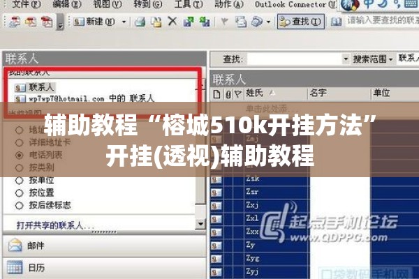 可用版本“微乐吉林麻将有没有挂”分享装挂详细步骤