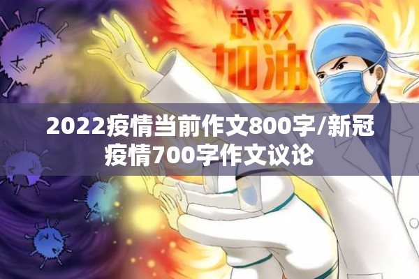 刚果金疫情最新通报（刚果金疫情最新数据消息）