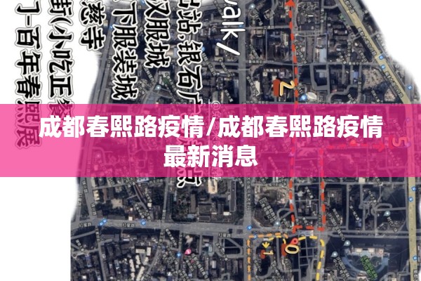 日记一百字疫情感悟/疫情感受日记100字
