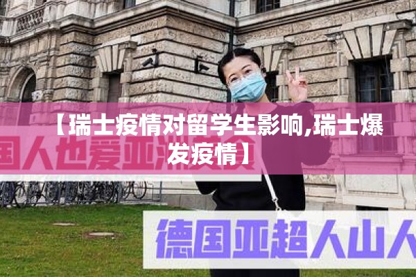 晋江天宫酒吧疫情/晋江市酒吧