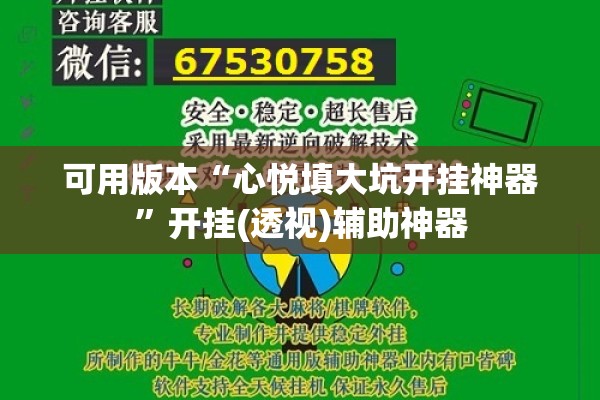 玩家辅助神器:新蜜瓜大厅可以开挂吗”其实确实有挂