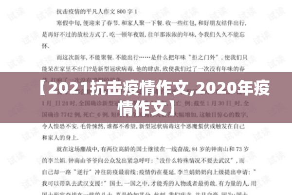 【瑞士疫情对留学生影响,瑞士爆发疫情】