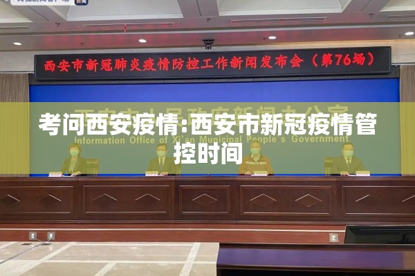 【今日国内疫情最新通报,今日国内疫情最新报道】