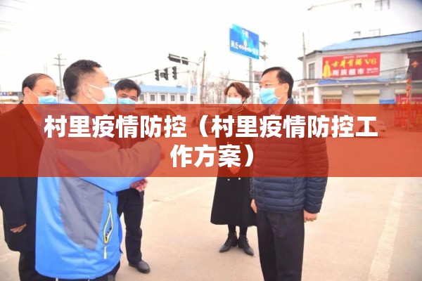 台湾疫情最新数据今天:台湾疫情最新情况公布