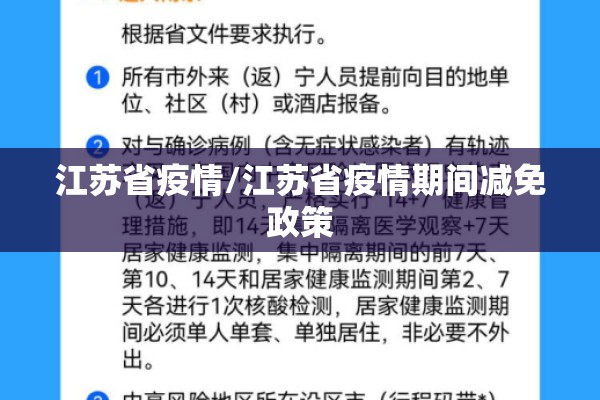 疫情防控宣传牌/疫情防控宣传广告牌
