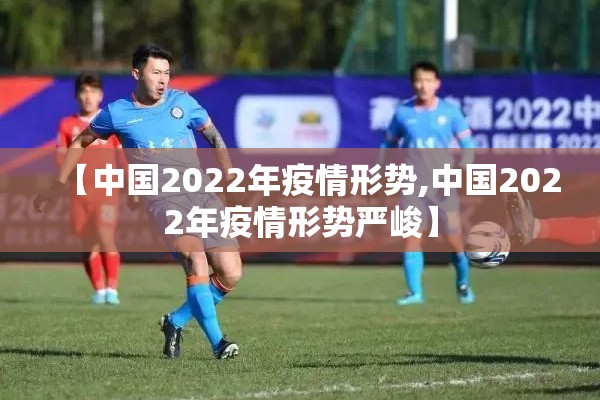【物业企业疫情防控,物业公司疫情防控工作安排】