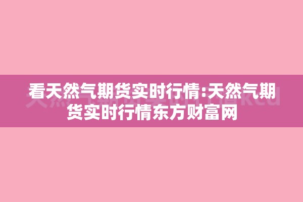 【硅铁期货行情/硅铁期货行情今日】