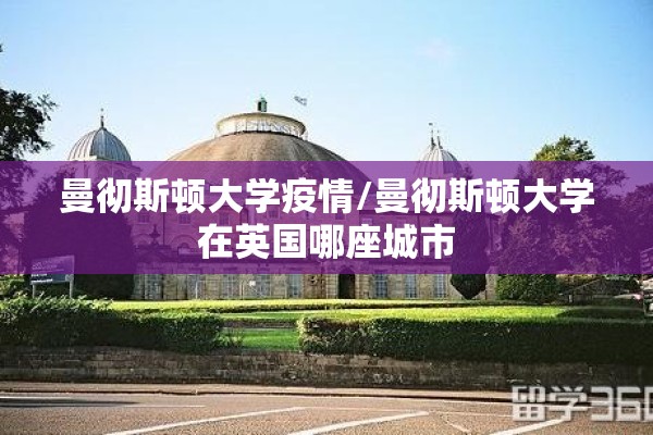 2022清明节疫情防控/清明节疫情防控宣传标语