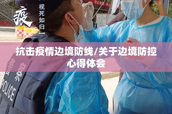 河内疫情最新数据（河内现状）