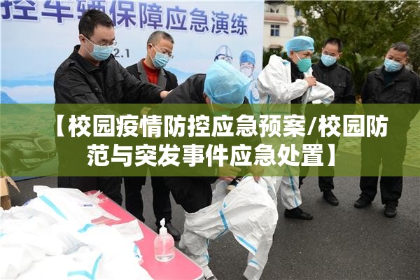 房县疫情最新消息/房县最新发展消息