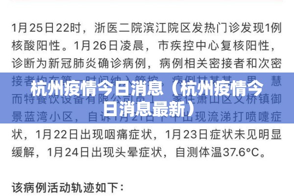 【疫情言论/疫情最精辟十句话】