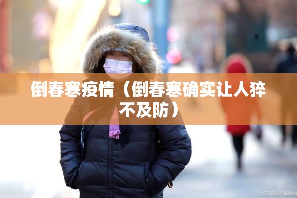 安装程序教程“手机微乐麻将怎么看有挂”开挂辅助脚本+详细开挂安装教程