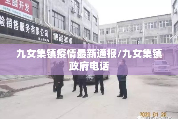 【法国各大区疫情,法国疫情最严重的地区】