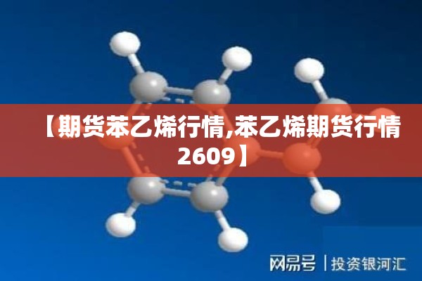 大商所今日期货行情:大商所期货官网入口