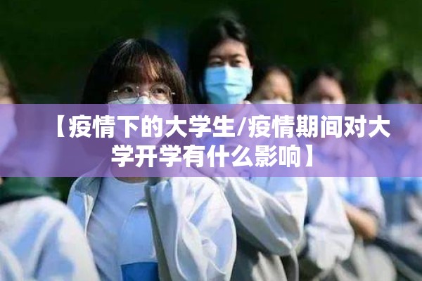【青州疫情/青州疫情哪些公司上电视台了】