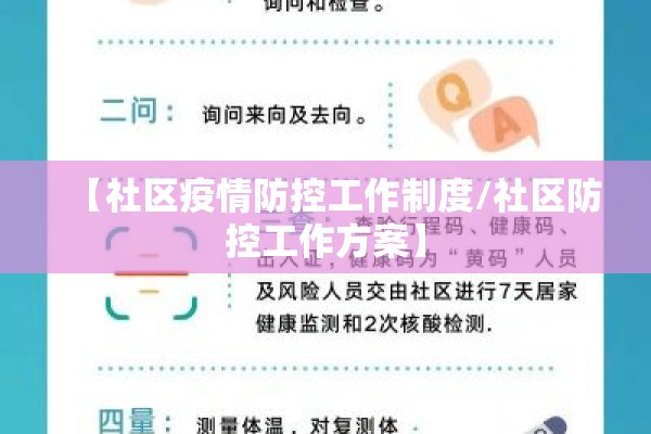【广南县疫情,广南县疫情报备电话】