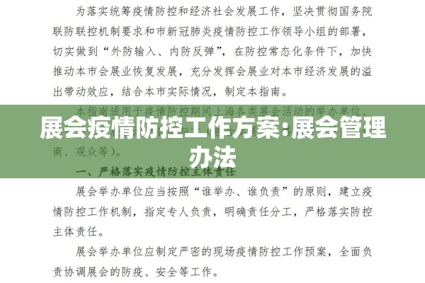 南京疫情人数增长图（南京疫情 府）