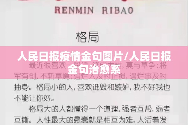 【期货大盘行情,期货大盘是什么意思】