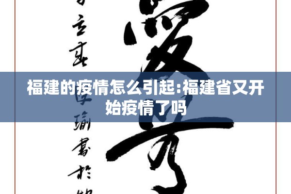 国内疫情辽宁疫情:中国辽宁最新疫情爆发