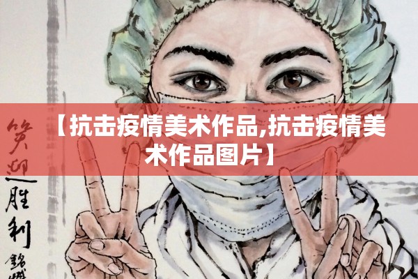 展会疫情防控工作方案:展会管理办法