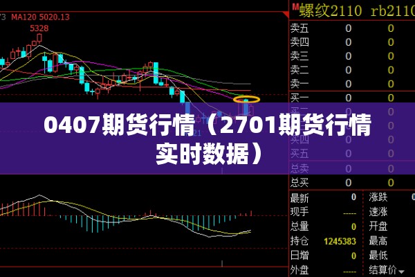 龙圩区疫情最新通告/龙圩区新增