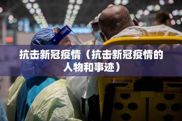 龙港疫情防控办（龙港市疫苗接种电话）