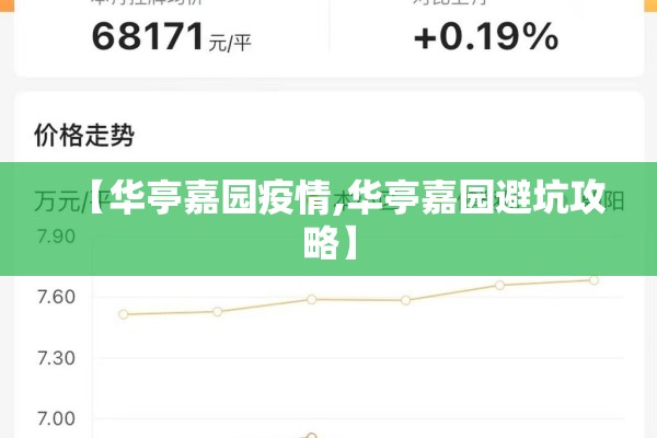 全国疫情最新数据:全国疫情最新新增病例
