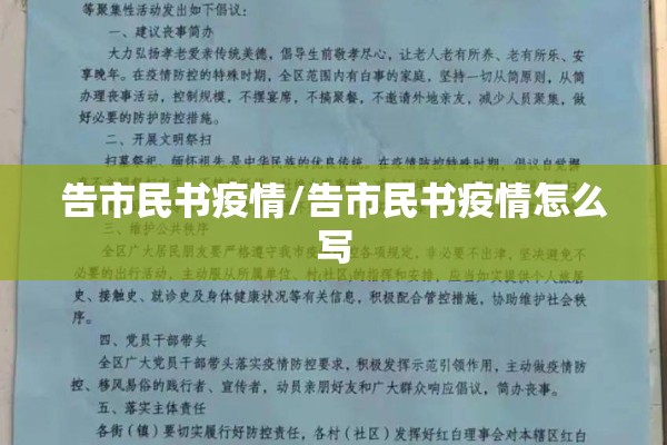 旭辉26街区疫情情况（旭辉26街区业主论坛）