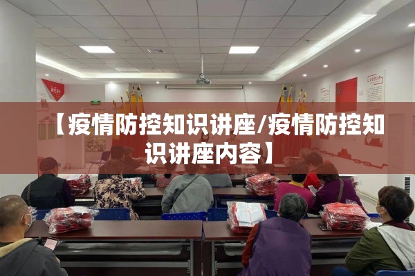 旭辉26街区疫情情况（旭辉26街区业主论坛）