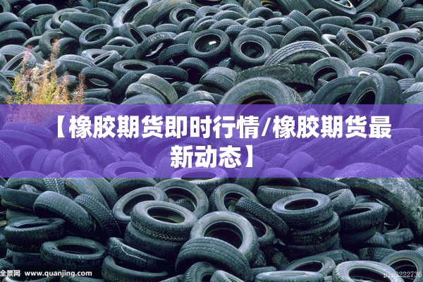 全国疫情最新数据河南/全国疫情最新情况 河南