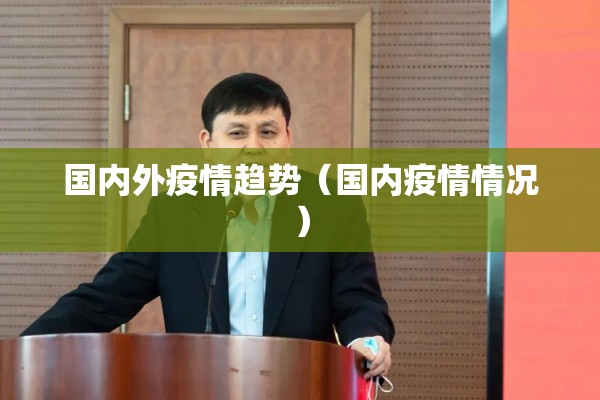 禅城区疫情最新消息/禅城区属于哪个市