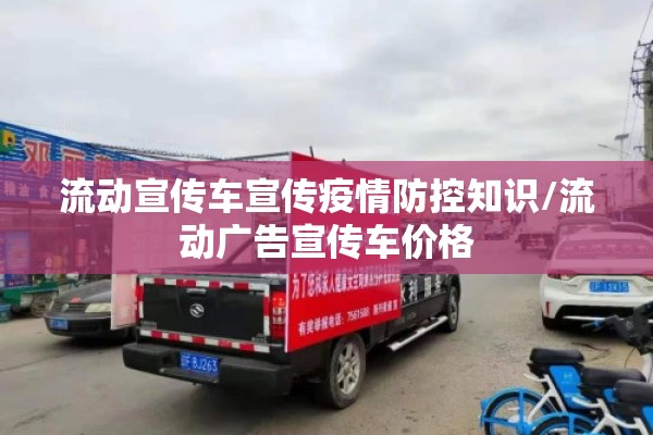 疫情新闻/疫情新闻摘抄50字