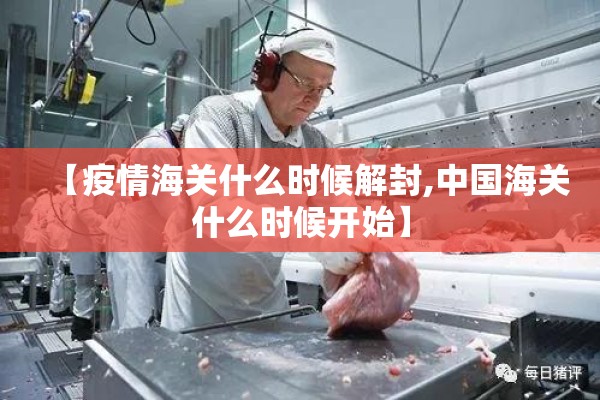 疫情期间家园共育（家园共育的说说 正能量）
