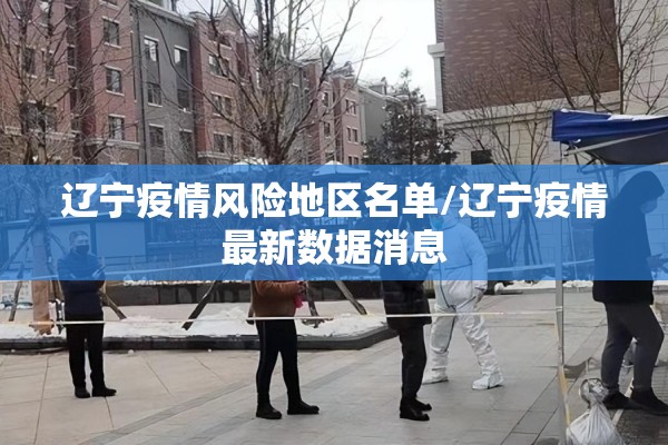 疫情期间家园共育（家园共育的说说 正能量）