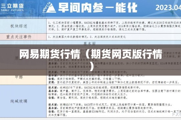 疫情期间家园共育（家园共育的说说 正能量）