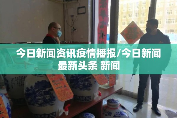 玩家辅助神器:微乐吉林麻将有没有挂”开挂(透视)辅助神器