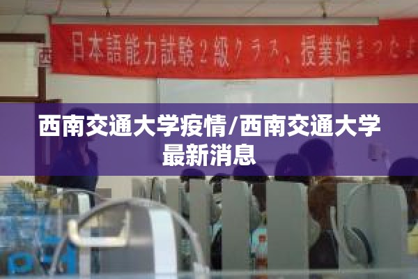 疫情防控安全ppt/疫情防控安全教育手抄报模板